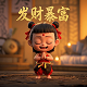 三分天灾七分人祸讲话出处在哪里提出的